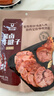 科尔沁酱卤牛肉牛腱子五香味180g 特产零食 腊味熟食菜肴 开袋即食 实拍图