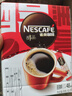 雀巢（Nestle）【侯明昊推荐】醇品速溶黑咖啡燃减0糖0脂*健身燃减防困48包*1.8g 实拍图