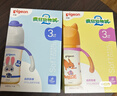 贝亲（Pigeon）迪士尼宽口径PPSU双把手彩绘奶瓶240mL M号 3月+ 萌警朱迪 AA272 实拍图