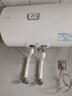 海尔出品统帅 40升电热水器京东自营上门安装以旧换新2200W节能速热家用储水式专利防电墙租房优选LC2 实拍图