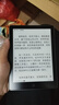 汉王（Hanvon）Clear6Pro+电子书阅读器6英寸墨水屏电纸书智能阅读本学习看书学习电子纸办公本平板电脑 实拍图