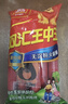 双汇 王中王火腿肠 无淀粉火腿肠 60g*10支 香肠 休闲零食 烧烤 露营 实拍图