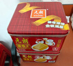 元朗鸡蛋卷 年货礼盒酥饼干曲奇零食品糕点 过新春节送广东老字号908g 实拍图