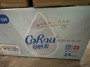 可心柔（COROU）抽纸 婴儿柔纸巾 3层M码100抽*24包保湿纸巾 云柔巾 乳霜纸 整箱 实拍图