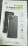 ESCASE 华为mate30手机壳mate30保护套全包防摔软壳气囊双料抗摔抗黄变网红同款德国进口拜耳TPU 高透 实拍图