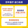 雅培瞬感动态血糖仪年货 免血糖试纸 进口医用精准血糖动态监测仪2枚 实拍图