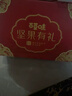百草味零食礼盒1235g 新年货送礼含夏威夷果榛子零食大礼包 实拍图