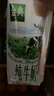 伊利金典纯牛奶整箱 200ml*12盒 3.6g乳蛋白 原生高钙 年货礼盒装 实拍图