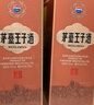 茅台 王子酒 酱香经典（2.0）53度 500ml*6 整箱装（年份随机） 实拍图