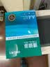 Oceanfairy加拿大进口红极淡干海参北极海参野生干货节日送礼（京东快递） 皇后级 454g*1袋 圆筒袋装28-33头 实拍图