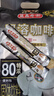 益昌老街（AIK CHEONG OLD TOWN） 2+1特浓速溶咖啡粉冲调饮品 马来西亚进口 80条1600g 实拍图