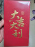 得力（deli）新年春节红包2026马年喜事红包结婚过年生日 百年好合 千元10个装 实拍图