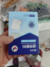 振德无菌防水敷贴20片5*7cm 医用无菌伤口敷贴大号创可贴洗澡贴肚脐贴 实拍图