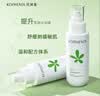 孔凤春爽肤水120ml补水保湿舒缓马齿苋润肤水滋润肌肤送温和不黏腻 实拍图