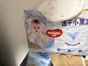 好奇（Huggies）金装拉拉裤XXL74(15kg以上)尿不湿【速干不易红】 实拍图