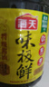 海天 生抽酱油1.9L+醋450ml组合装 味极鲜系列 【特级酱油】调味品组 实拍图