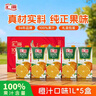 汇源100%橙汁1Lx5盒礼盒送礼宴请餐桌果汁饮料大容量聚餐畅享 实拍图