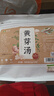 茗愿黄芽汤300g茯苓党参干姜甘草茶中药材代茶饮泡水喝的养生花草茶包 实拍图