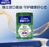 雀巢（Nestle）【侯明昊推荐】怡养健心鱼油中老年奶粉高钙800g富硒成人奶粉送礼 实拍图