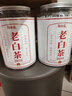 福东顺 茶叶 福鼎白茶老寿眉高山陈年老白茶散茶礼盒装500g送礼自己喝 实拍图