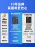 诺希（NOHON） 适用于VIVO X30手机电池【3C认证 自主安装】内置电池更换大容量  通用X30Pro B-K5 实拍图