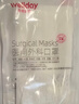 维德（WELLDAY）一次性医用外科口罩200只蓝白透气三层防花粉鼻炎防沙尘灭菌级 实拍图