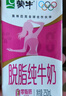蒙牛脱脂纯牛奶250ml*24盒 零脂肪早餐健身减脂 年货礼盒 实拍图