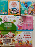 宝宝巴士jojo点读笔幼儿早教机1-3岁儿童启蒙绘本玩具睡前故事机生日礼物 1-4岁【启蒙认知_多主题全家桶2.0】 实拍图