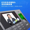 得力考勤机刷脸打卡机 掌静脉升级人脸识别考勤 动态人脸 wifi联网 远程管理智能云考勤机DL-D5P 实拍图