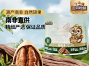 三只松鼠碧根果500g/袋装 坚果炒货干果手剥休闲零食送礼一斤装  实拍图