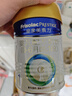 美素佳儿（Friso）皇家婴儿配方奶粉1段（0-6个月婴儿适用）400克 乳铁蛋白 新国标 实拍图