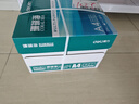 得力（deli）珊瑚海A4打印纸 80g500张*4包一箱 双面使用 加厚复印纸 整箱2000张ZF372【销冠系列】 实拍图