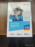 得力（deli）6英寸 230g高光面照片纸 相片打印纸 100张/包 11822 实拍图