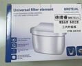 BRETEUIL通用Brita碧然德滤芯净水壶家用净水壶滤芯过滤壶净水器通用三代滤芯自来水过滤器 8支升级版滤芯 实拍图