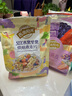 西麦50%水果坚果烘焙燕麦片350g 营养早餐五谷代餐干吃休闲零食 实拍图