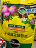 美乐棵  通用营养土养花花肥种植土花土种菜土肥料盆栽绿植专用土壤40L 实拍图