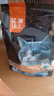 亿迪 猫粮幼猫成猫10斤全价国产布偶流浪猫蓝猫英短全阶段专用 实拍图