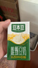 豆本豆唯甄豆奶250ml*24盒植物蛋白饮料儿童营养学生早餐奶年货礼盒批发 实拍图