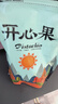 长白山青松邑 开心果 大颗粒原味无漂白 东北特产 坚果炒货 女生零食 500g袋 实拍图