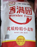 香满园 面粉 中筋粉 美味富强小麦粉 20斤 包子饺子馒头饼手擀面 实拍图