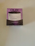 玉兰油（OLAY）活肤菁华面霜50g抗皱紧致抗衰老护肤品保湿面霜新年情人节礼物女 实拍图