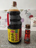 海天 味极鲜1.9L+燕庄头道芝麻油100ml 炒菜凉拌调味品 实拍图