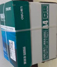 得力（deli）珊瑚海A4打印纸 70g500张*10包一箱 双面复印纸 企业采购优选 整箱5000张7363 实拍图