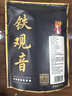 福茗源乌龙茶叶 正宗安溪铁观音 特级兰花香清香新茶袋装500g茶叶自己喝 实拍图