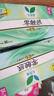乐而雅花王零触感透气特长超丝薄日用护翼卫生巾25cm30片姨妈巾京东自营 实拍图