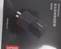 ThinkPlus联想口红电源65W氮化镓充电器Type-C PD快充套装 ThinkPad笔记本适配器 电脑/手机/平板通用 实拍图