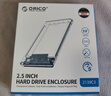 奥睿科(ORICO)移动硬盘盒2.5英寸USB3.0 SATA串口笔记本电脑外置壳固态机械ssd硬盘盒子 全透明2139U3 实拍图