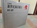新世纪福音战士漫画 EVA爱藏版（赠PVC彩色卡片7张）1-7册全套套装 附磁吸式书盒 珍藏版 实拍图