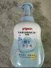 贝亲（Pigeon）洗发水沐浴露  新生儿宝宝用 水三角婴儿洗发沐浴二合一 500ml 实拍图