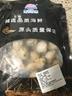 【新货上市】特大号扇贝肉纯野生海捕新鲜扇贝冷冻海鲜带冰保鲜 扇贝肉400g*3 实拍图